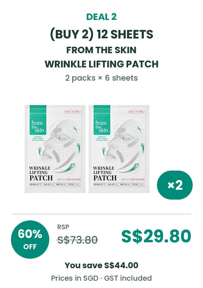 (BUY 2) 12 SHEETS FROM THE SKIN WRINKLE LIFTING PATCH